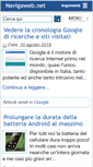 Mobile Screenshot of navigaweb.net